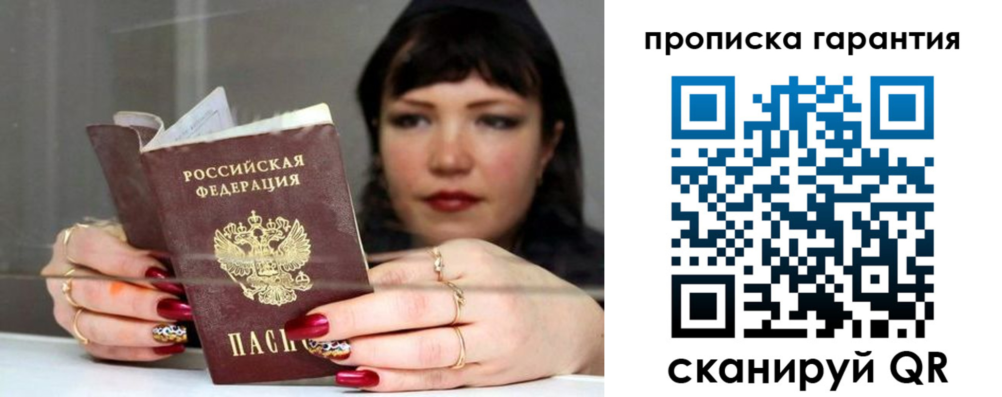 регистрация для дет. сада в Шумихе